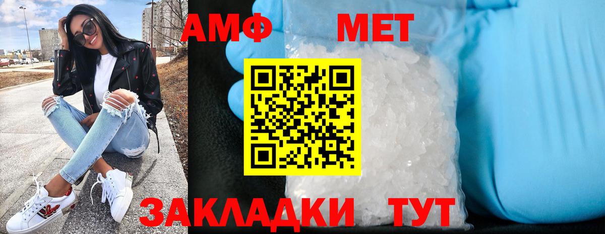 Амфетамин 98%  Вход с VPN  АМФ Розовый  Нижневартовск 