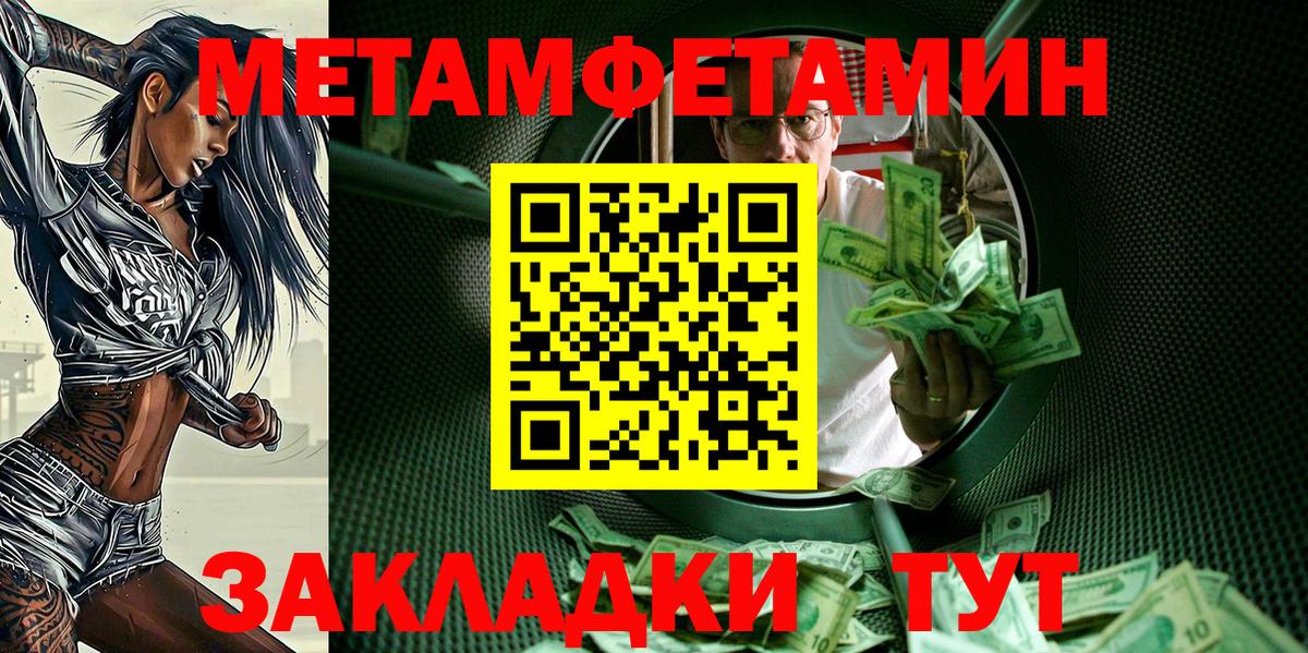 АМФ VHQ Нижневартовск