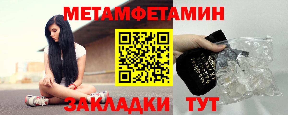 АМФЕТАМИН Розовый  Вход с VPN  Amphetamine  Нижневартовск 