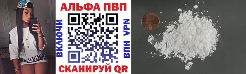 A PVP СК  omg вход  Нижневартовск 