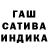 ГАШИШ хэш Sweet _KY