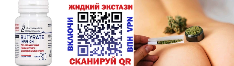 Бутират BDO  маркетплейс телеграм  Нижневартовск  где купить наркоту 