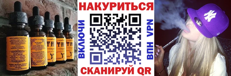 Canna-Cookies марихуана  Нижневартовск 