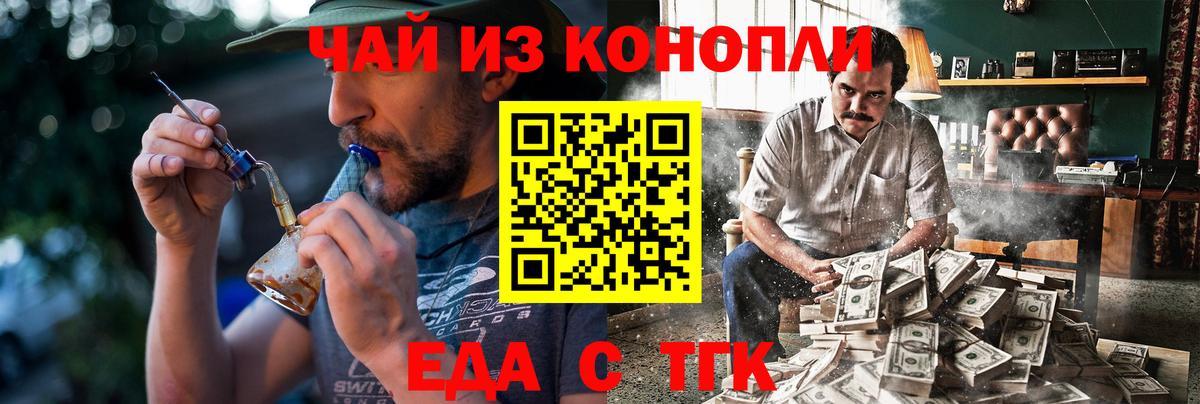 Печенье с ТГК конопля  Вход с VPN  Нижневартовск 