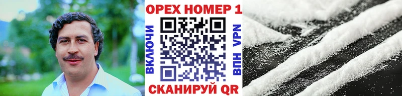 Cocaine Колумбийский где можно купить наркотик Нижневартовск