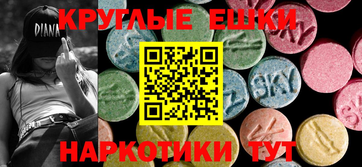 Нижневартовск  Экстази ешки  Вход с VPN  ЭКСТАЗИ Дубай 