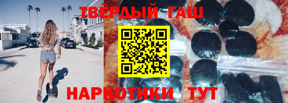 ГАШИШ Cannabis  ГАШИШ Premium  Вход с VPN  ГАШИШ  Нижневартовск 