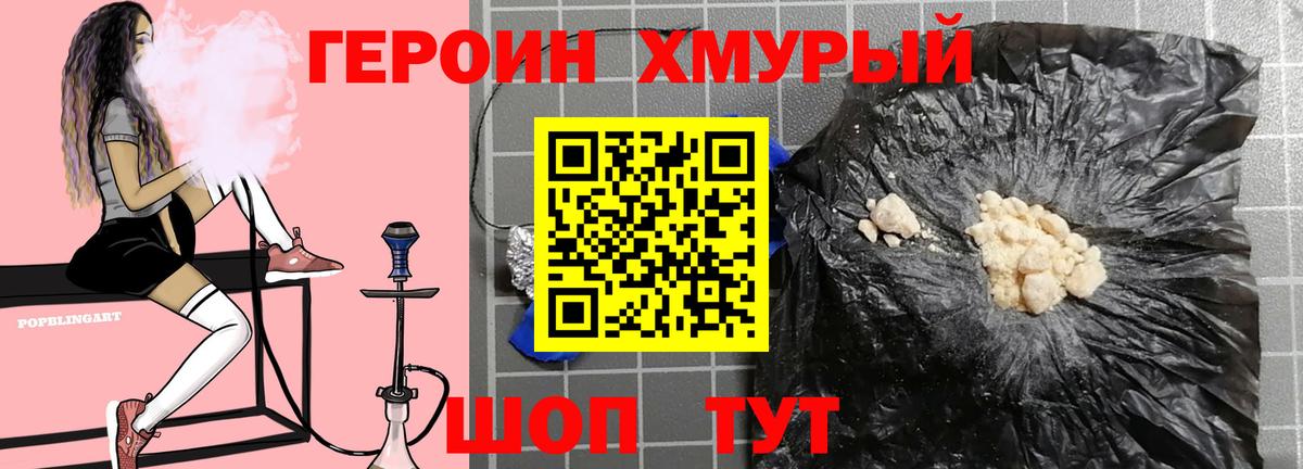 Нижневартовск  МАРИХУАНА  МЕТАМФЕТАМИН  Кокаин  ГАШ  Вход с VPN  Мефедрон кристаллы 