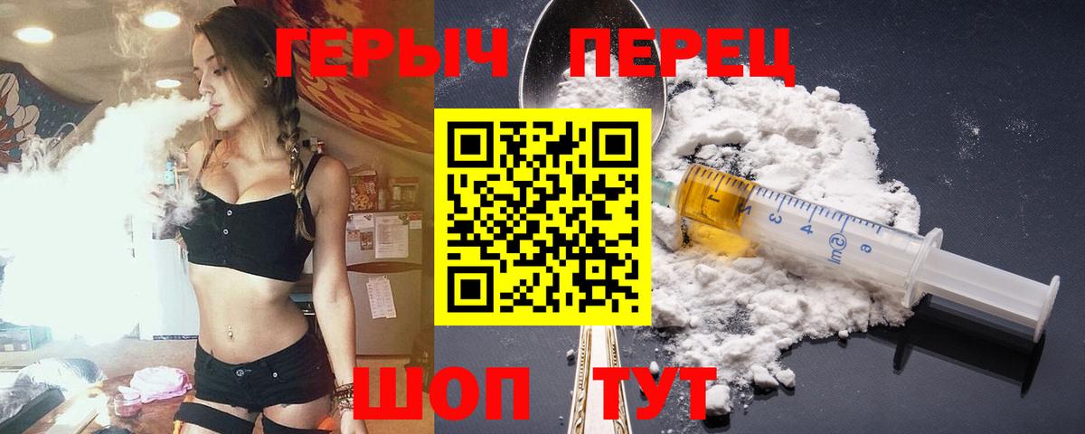 Героин Афган  ГЕРОИН  Нижневартовск  Вход с VPN 