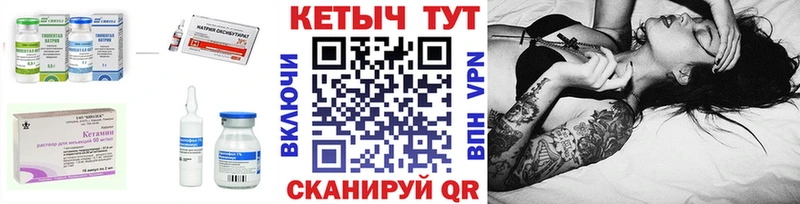 КЕТАМИН ketamine  Нижневартовск 