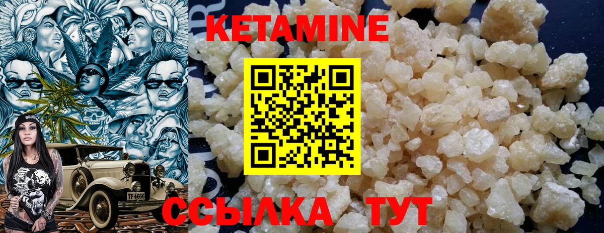 закладки  КЕТАМИН VHQ  Нижневартовск  Вход с VPN  Кетамин VHQ 