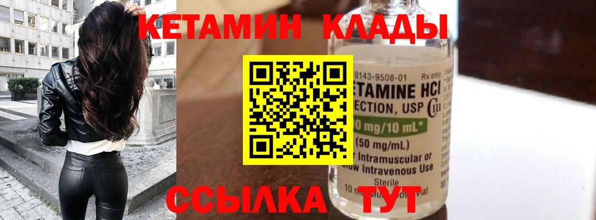 КОКАИН Нижневартовск