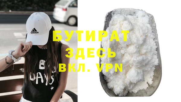 марки nbome Нефтекумск