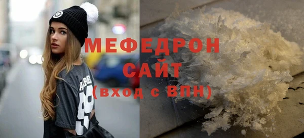 ALPHA PVP Нефтегорск