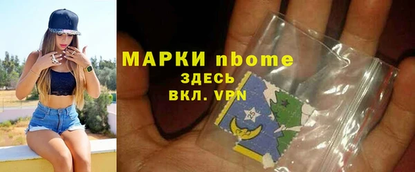 трава Нея