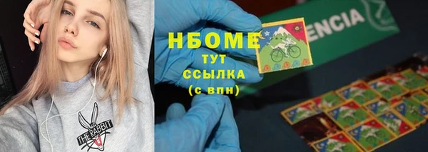 трава Нея
