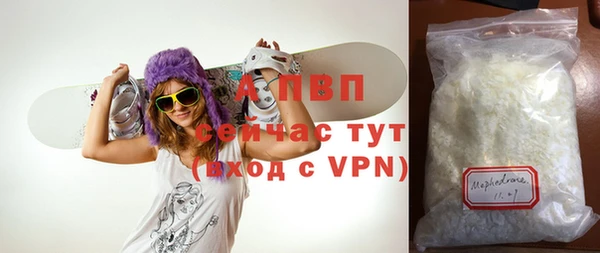 ALPHA PVP Нефтегорск
