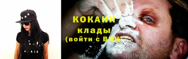 ALPHA PVP Нефтегорск