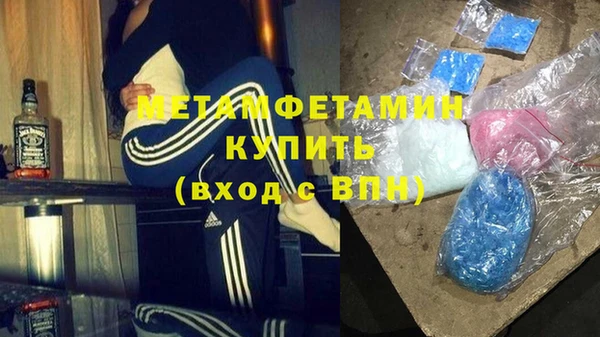 ALPHA PVP Нефтегорск