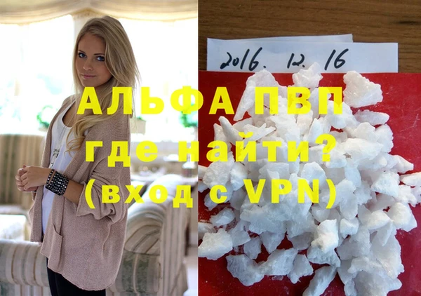 трава Нея