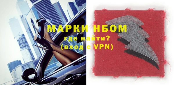 ALPHA PVP Нефтегорск