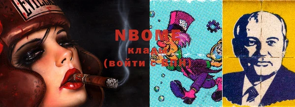марки nbome Нефтекумск