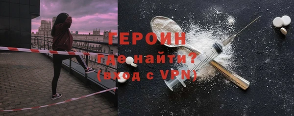 марки nbome Нефтекумск