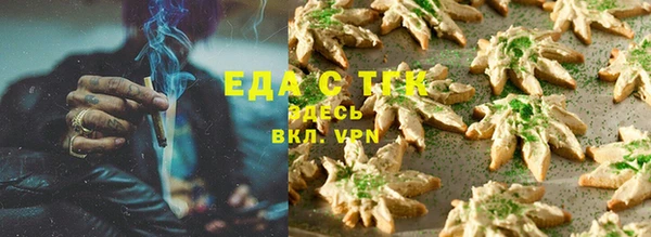 трава Нея