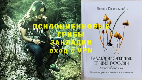марки nbome Нефтекумск