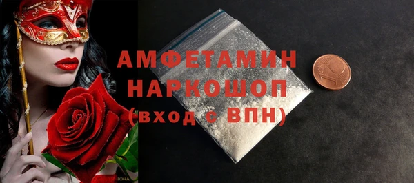 марки nbome Нефтекумск