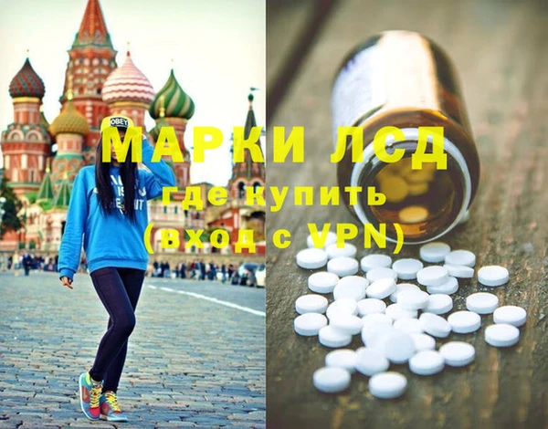 трава Нея