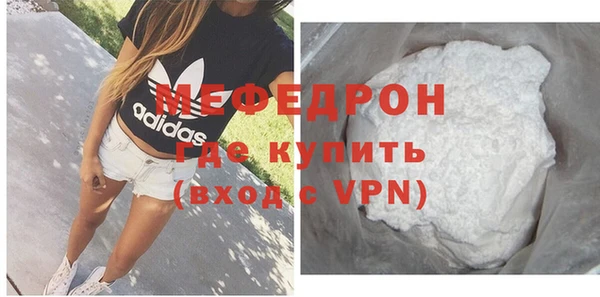 ALPHA PVP Нефтегорск