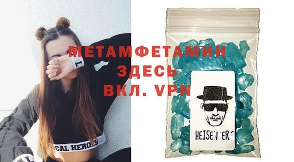 ALPHA PVP Нефтегорск