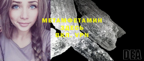 трава Нея