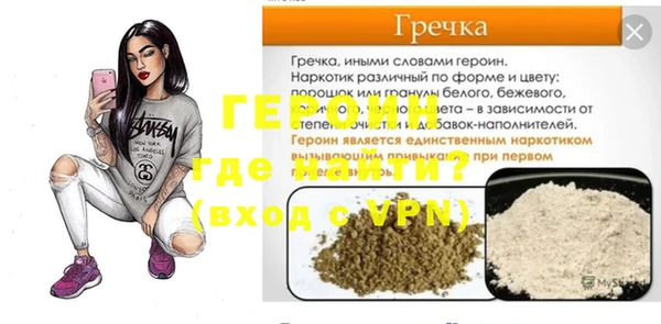 марки nbome Нефтекумск