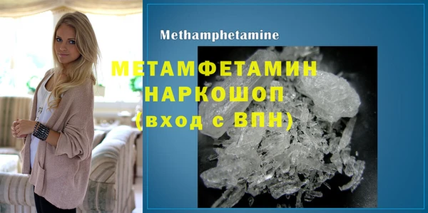 трава Нея