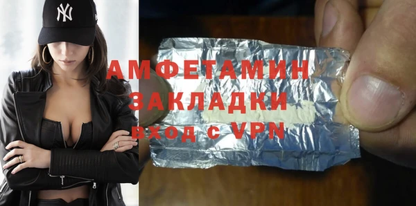 трава Нея