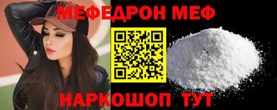 спайс Абакан