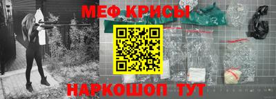 мефедрон Азнакаево