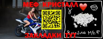 спайс Абакан