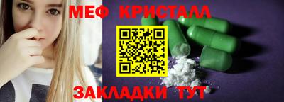 спайс Абакан