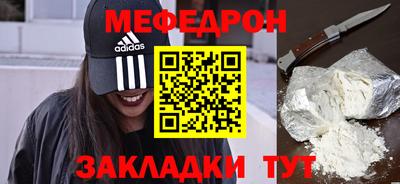 кокаин Пугачёв