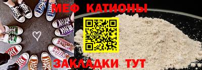 мяу мяу мука Абинск