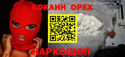 твердый Пушкино