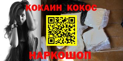 спайс Абакан
