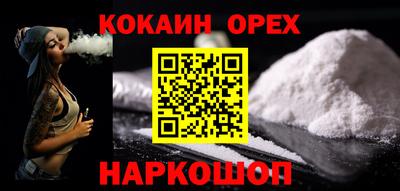 твердый Пушкино
