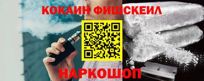 спайс Абакан