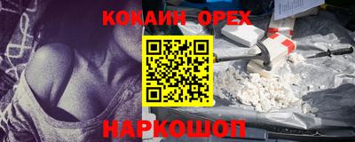 мяу мяу мука Абинск