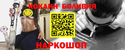 соль курить ск Пыть-Ях